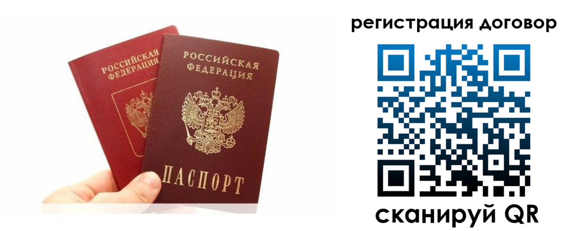 регистрация для дет. сада в Дзержинске